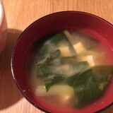 豆腐と小松菜のお味噌汁